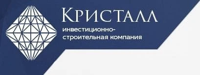 Кристал