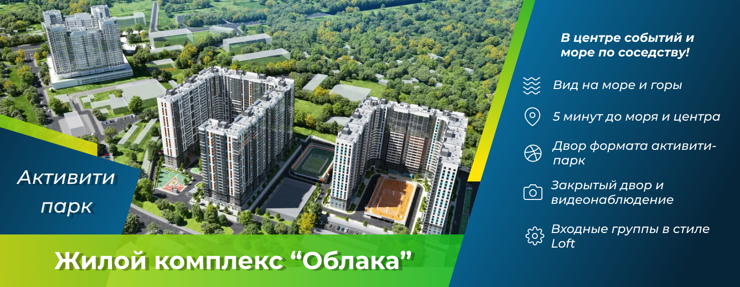 Облака